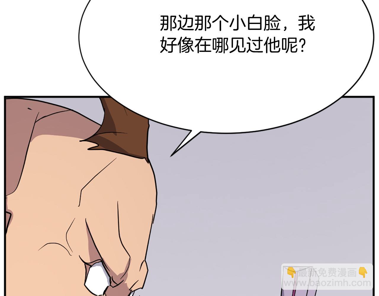 第86话 骚扰183