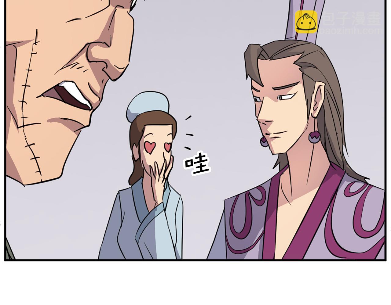 第86话 骚扰184