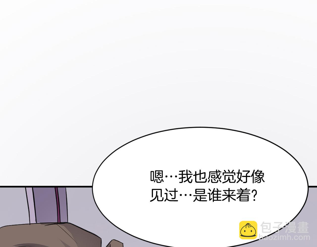 第86话 骚扰186