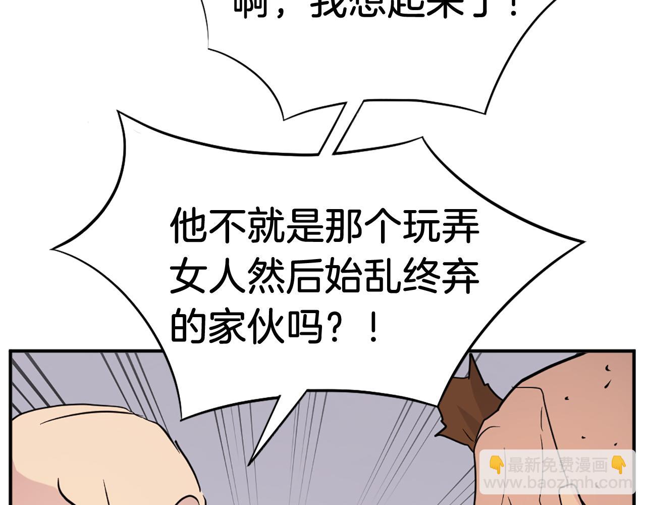 第86话 骚扰189