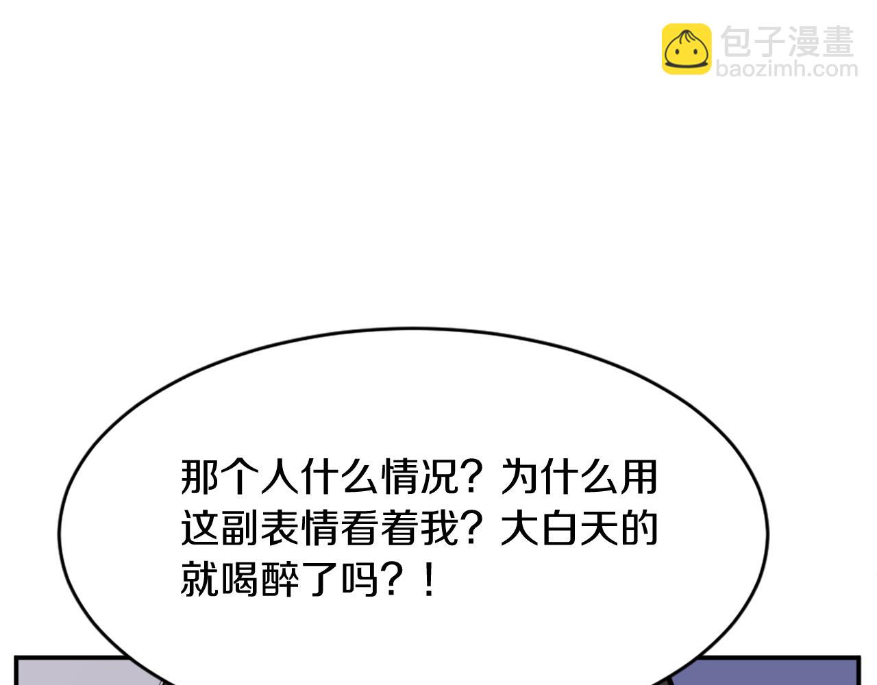 第86话 骚扰19