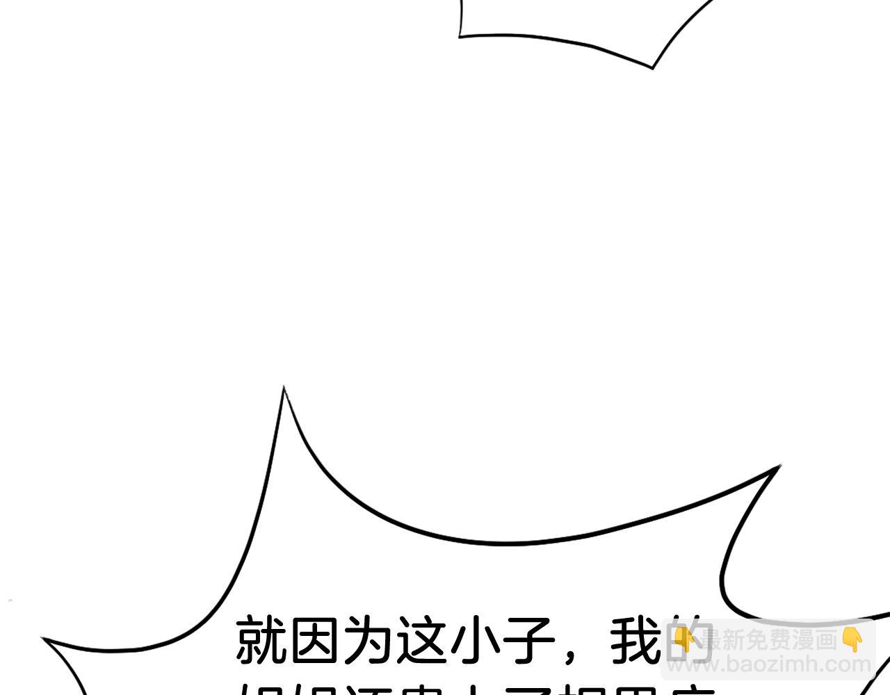 第86话 骚扰191