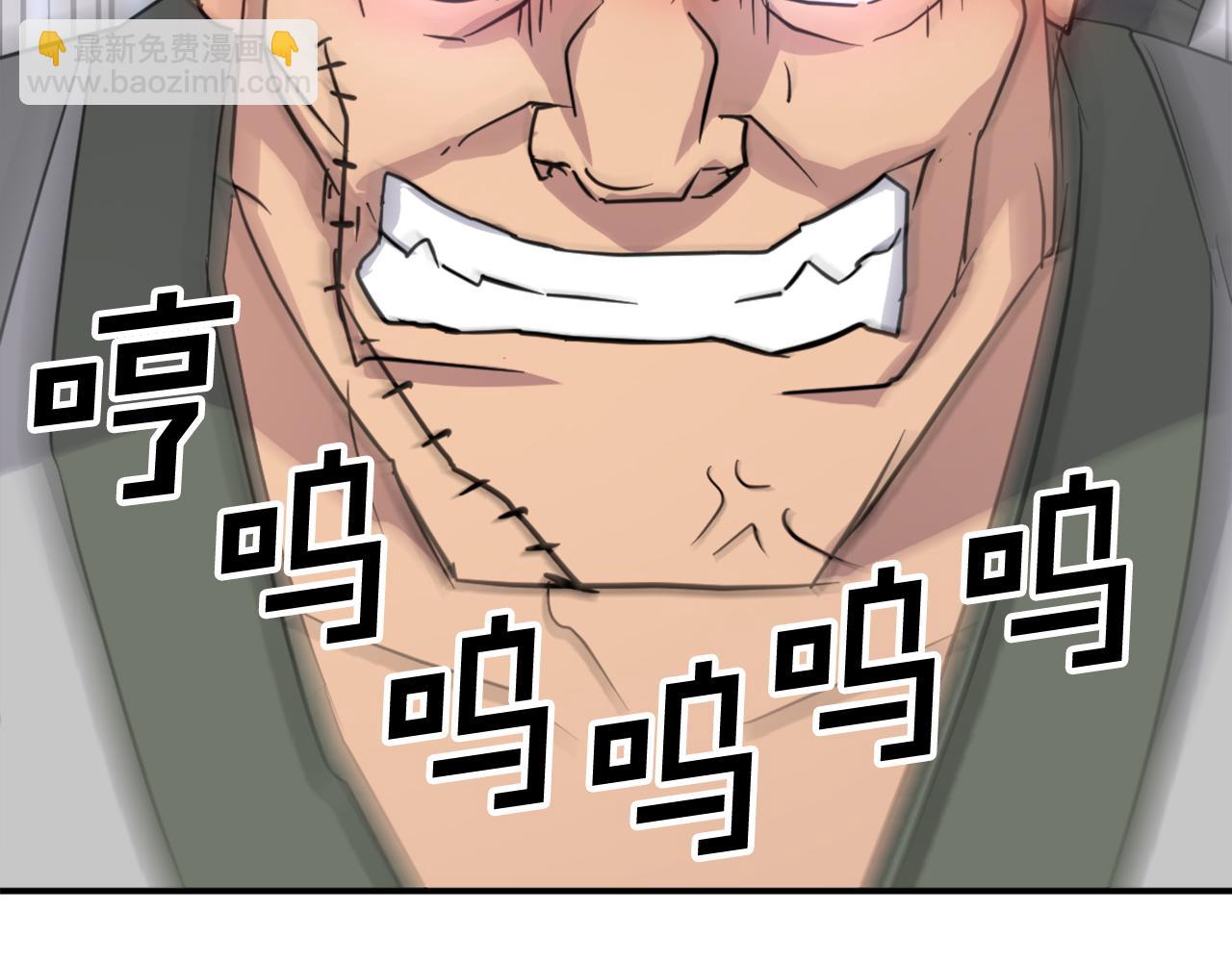 第86话 骚扰193