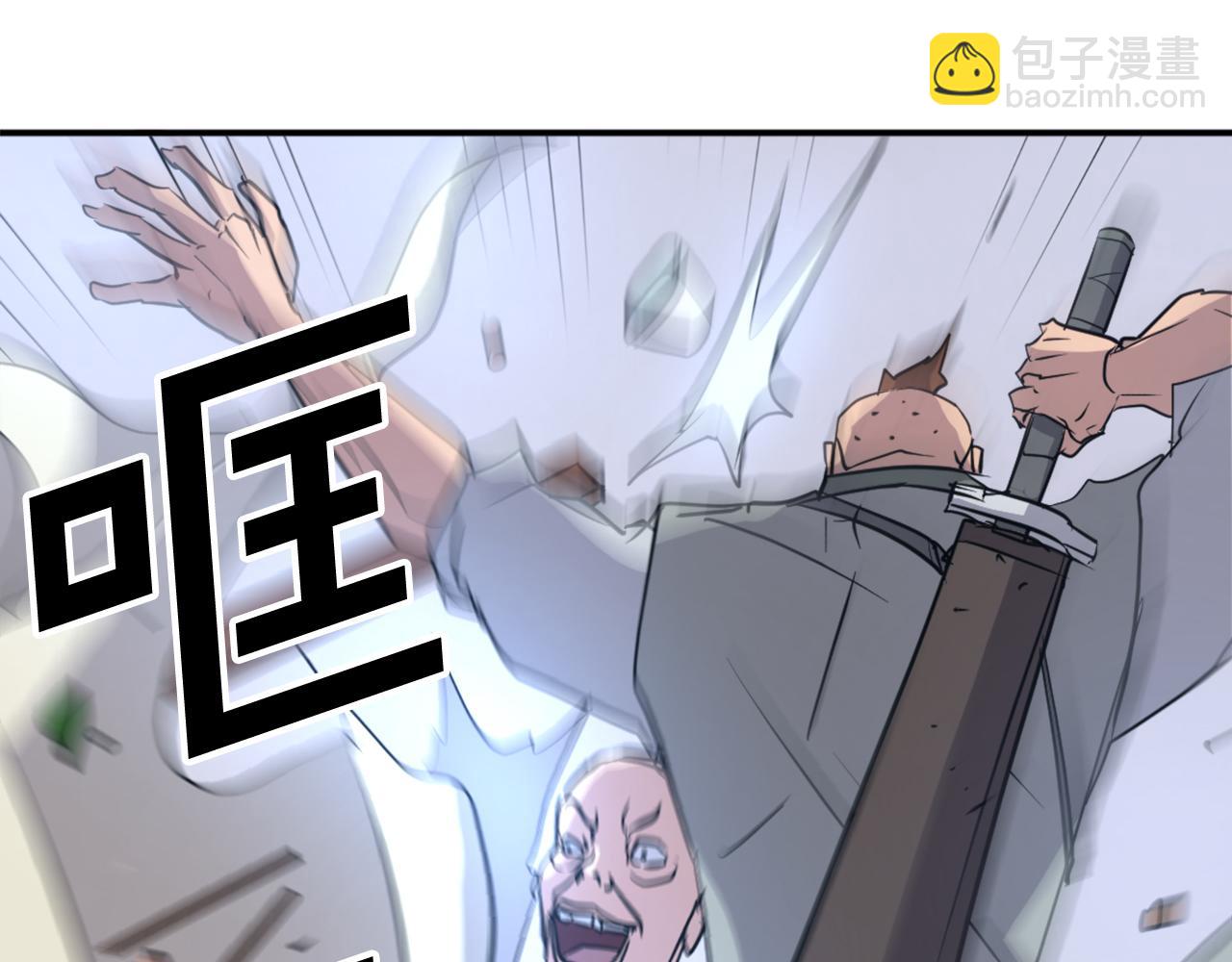 第86话 骚扰195