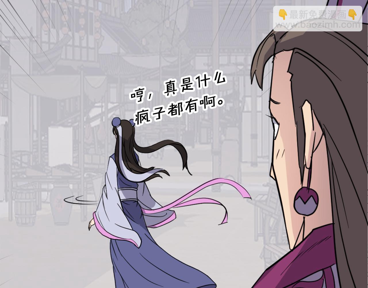 第86话 骚扰23