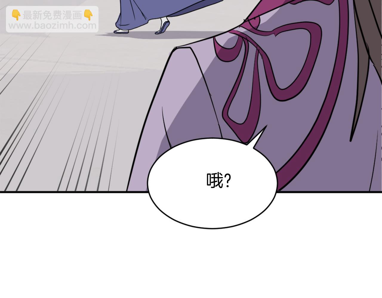第86话 骚扰24