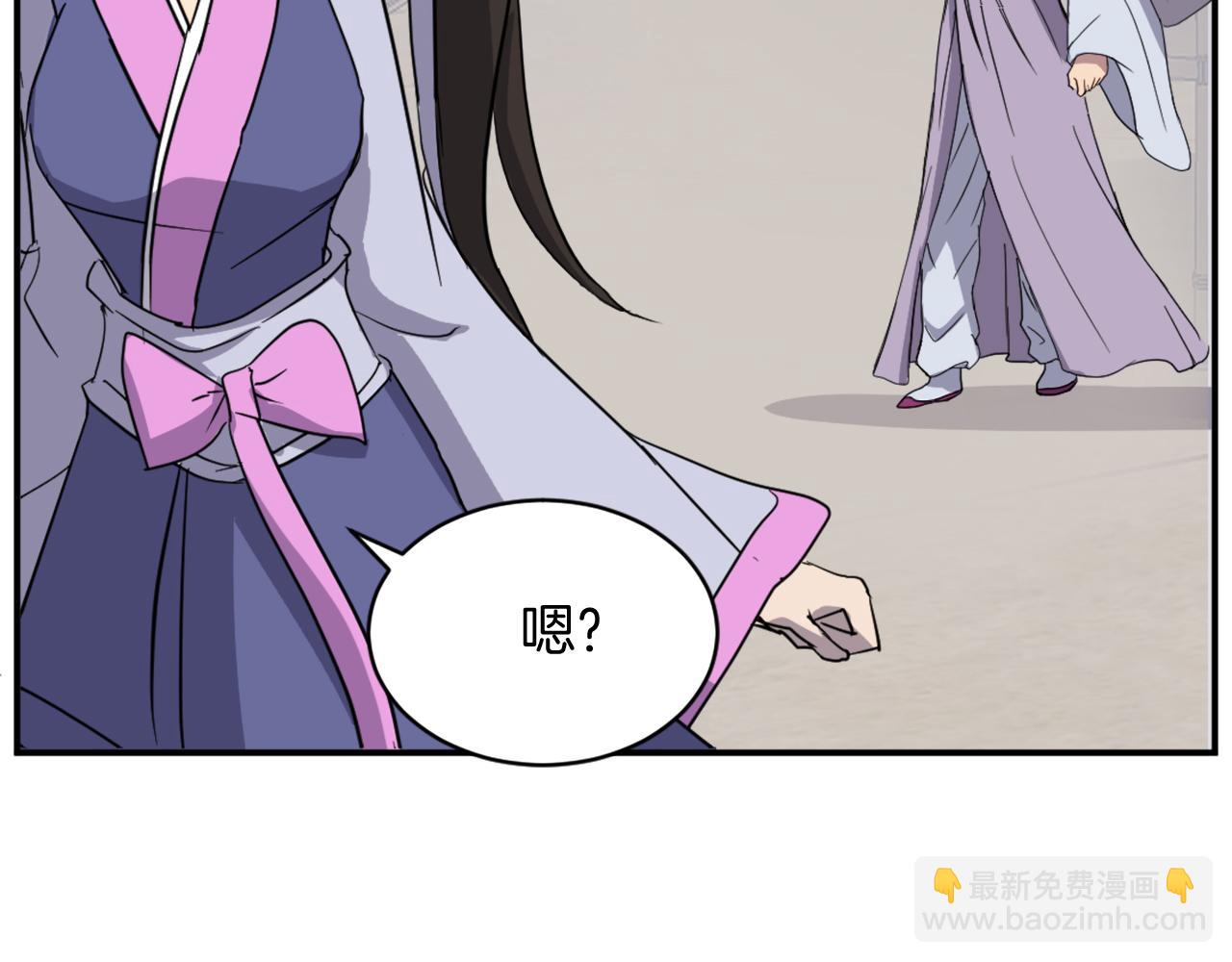 第86话 骚扰27
