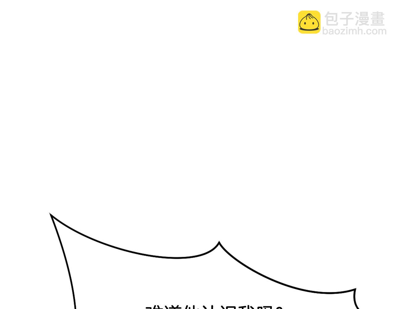 第86话 骚扰28