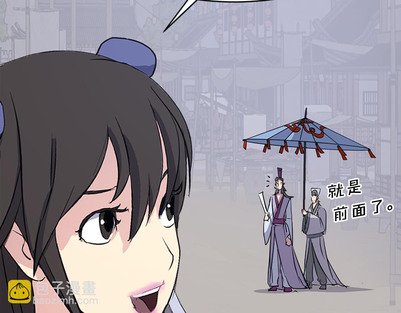 第86话 骚扰3