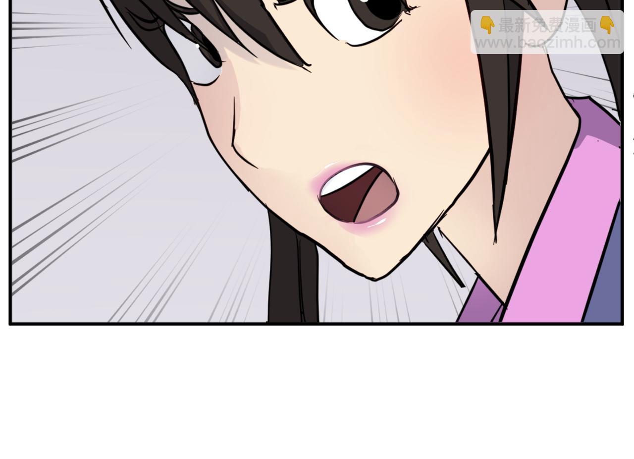 第86话 骚扰30