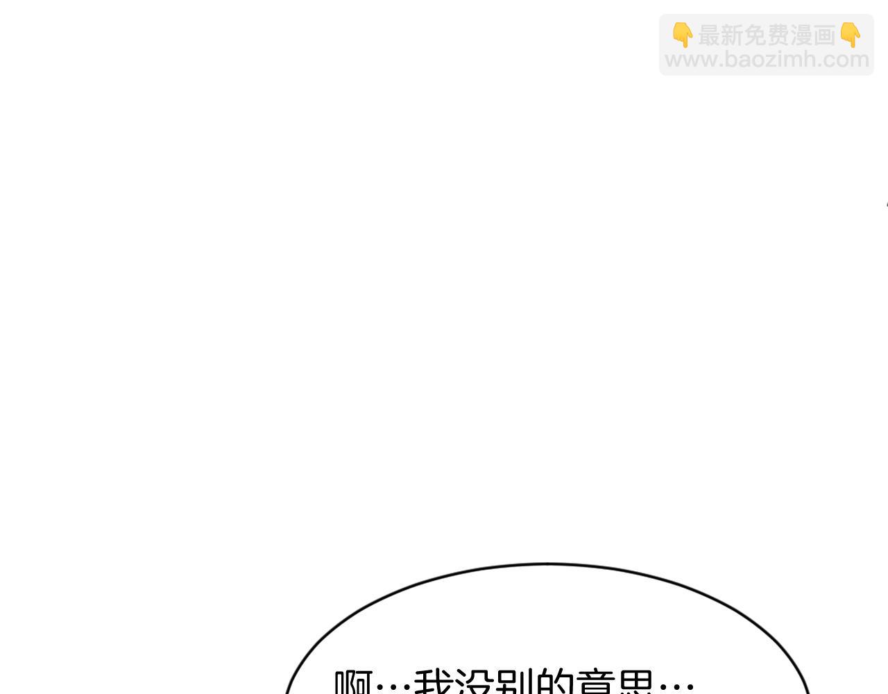 第86话 骚扰31