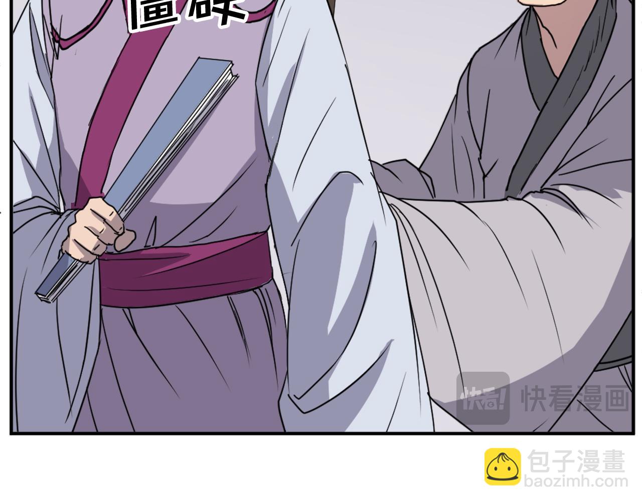 第86话 骚扰33