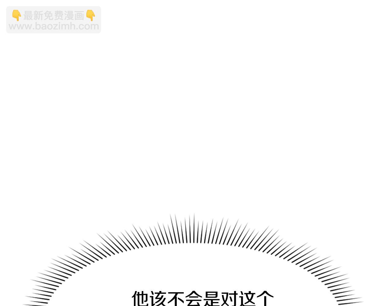 第86话 骚扰34