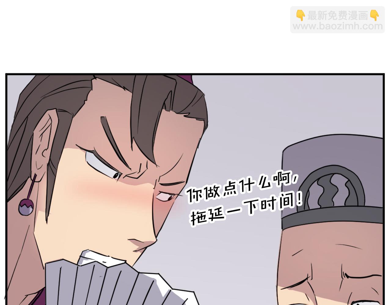 第86话 骚扰41