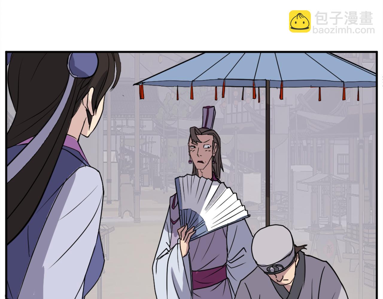 第86话 骚扰44