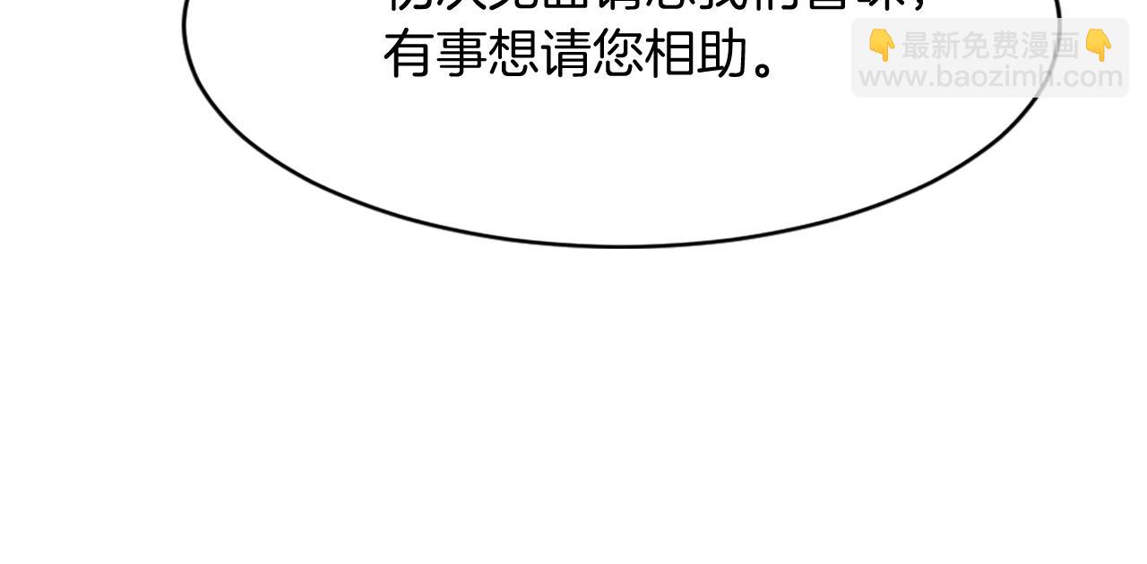 第86话 骚扰46