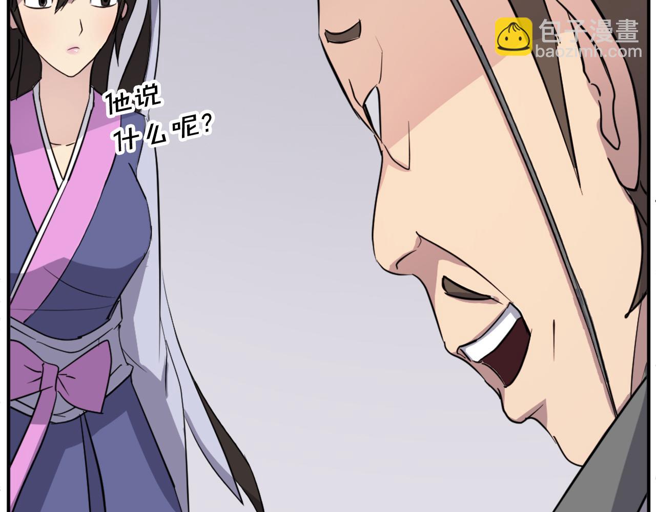 第86话 骚扰48