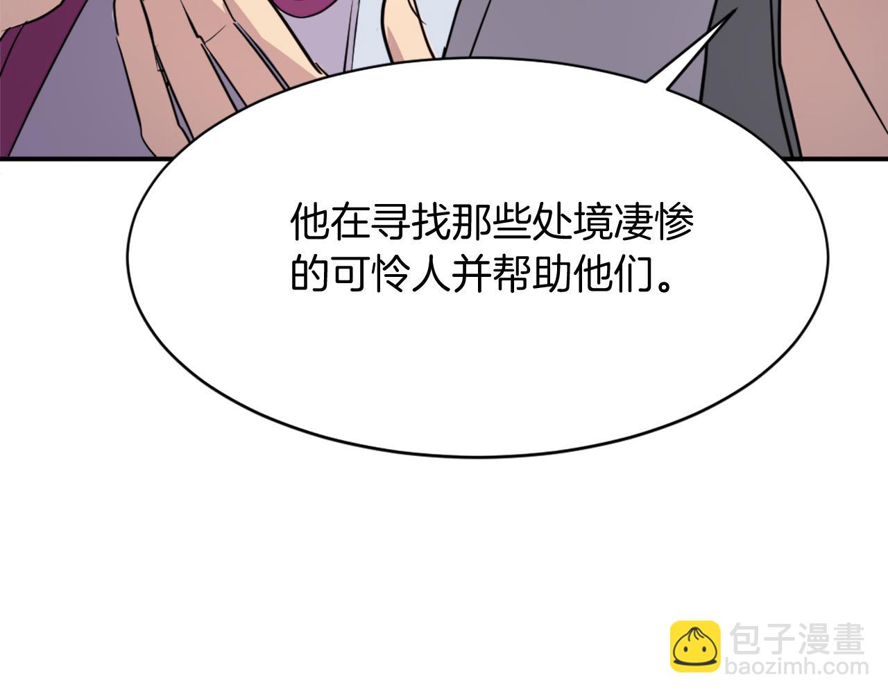 第86话 骚扰56