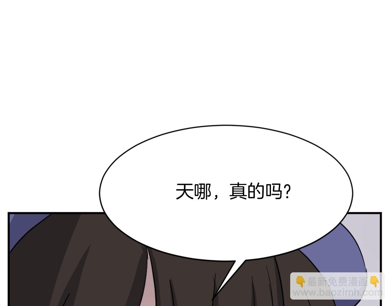 第86话 骚扰57