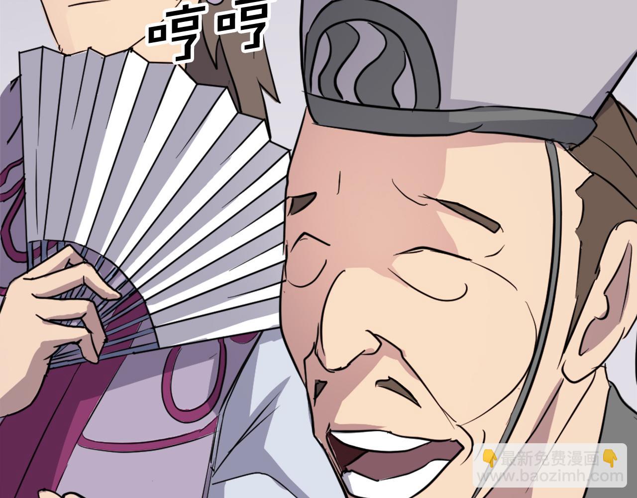 第86话 骚扰61
