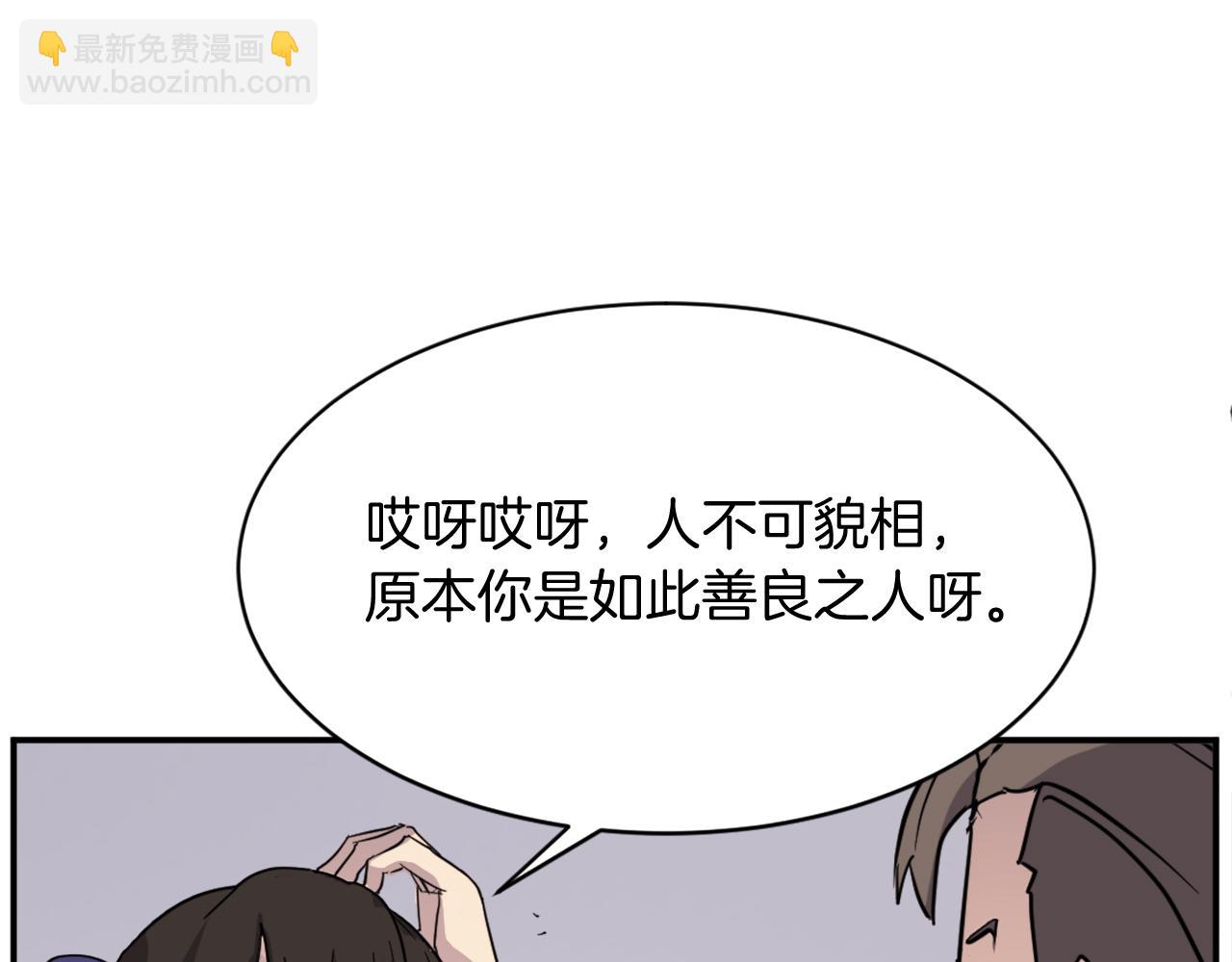 第86话 骚扰63