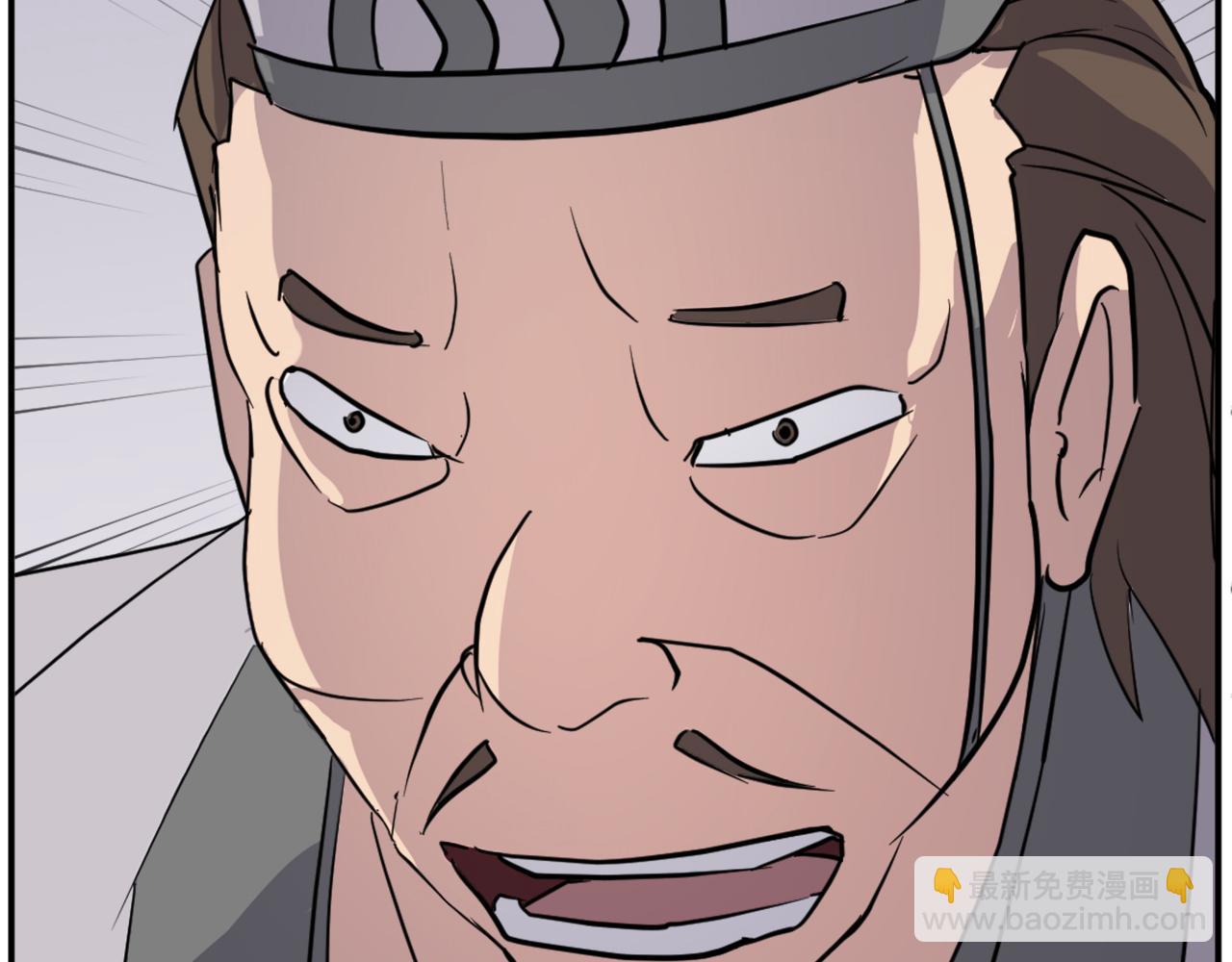 第86话 骚扰67