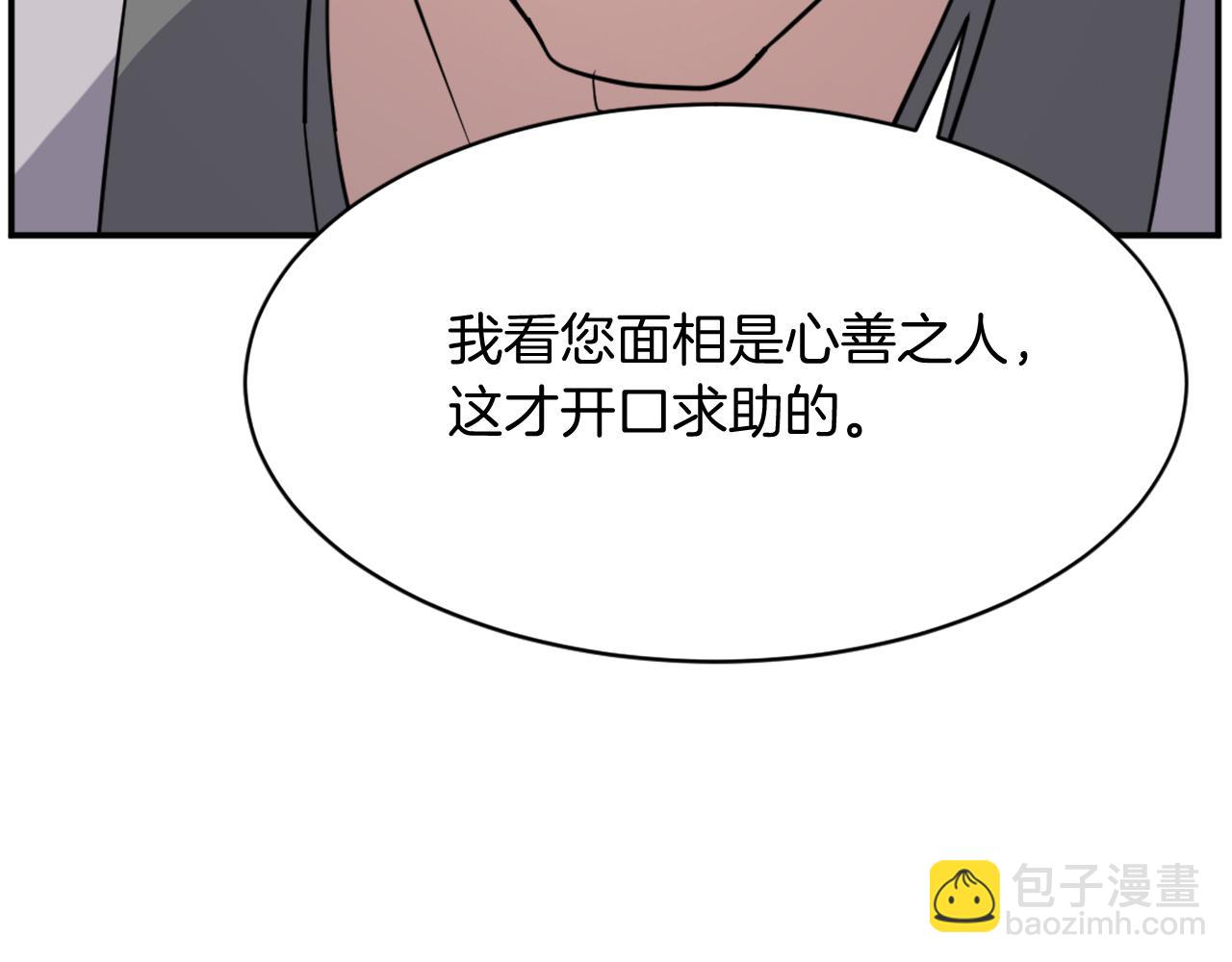 第86话 骚扰68