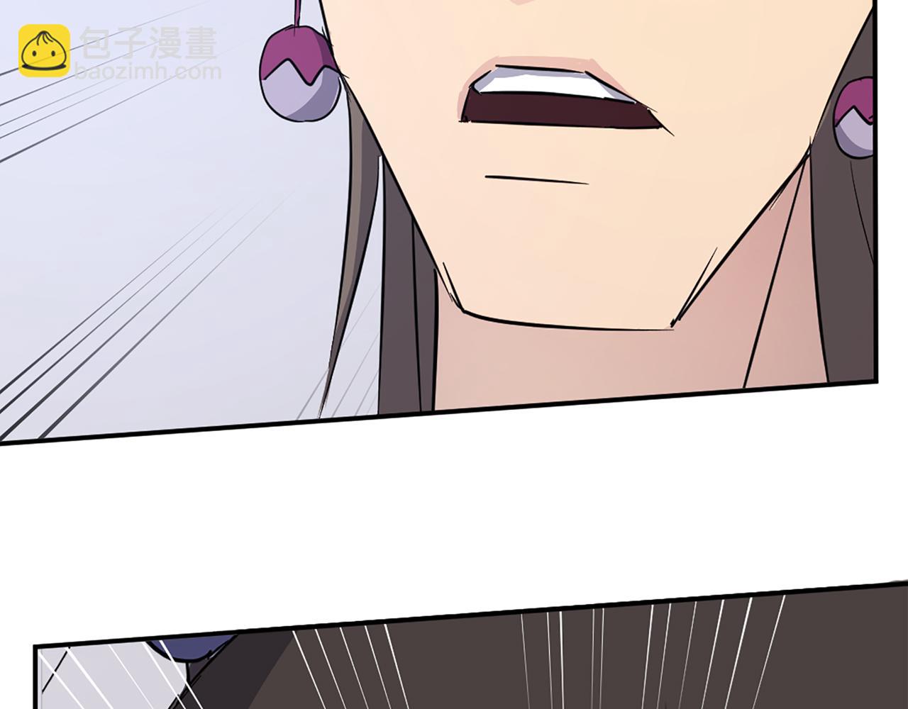 第86话 骚扰7