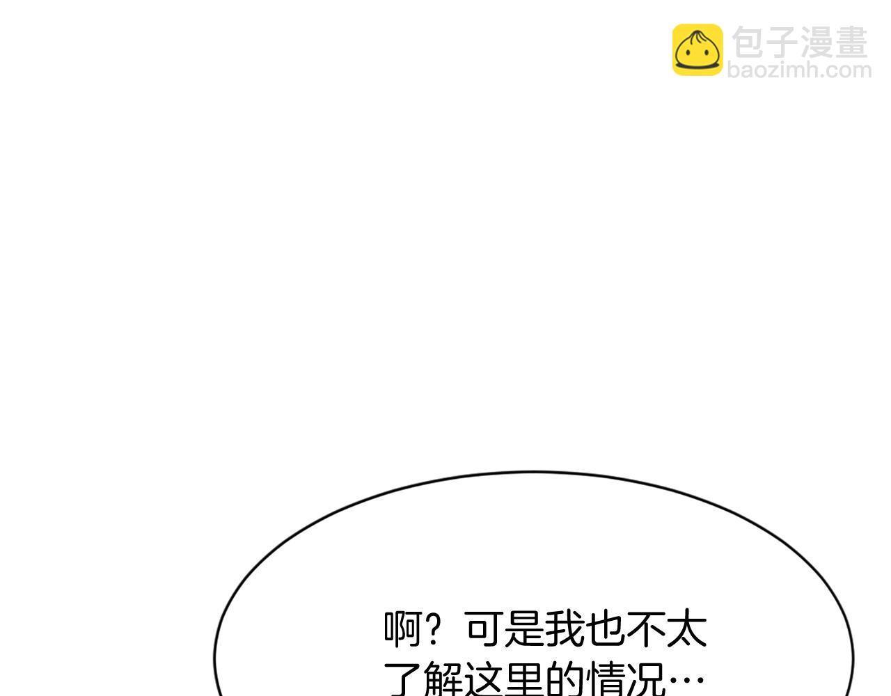 第86话 骚扰70