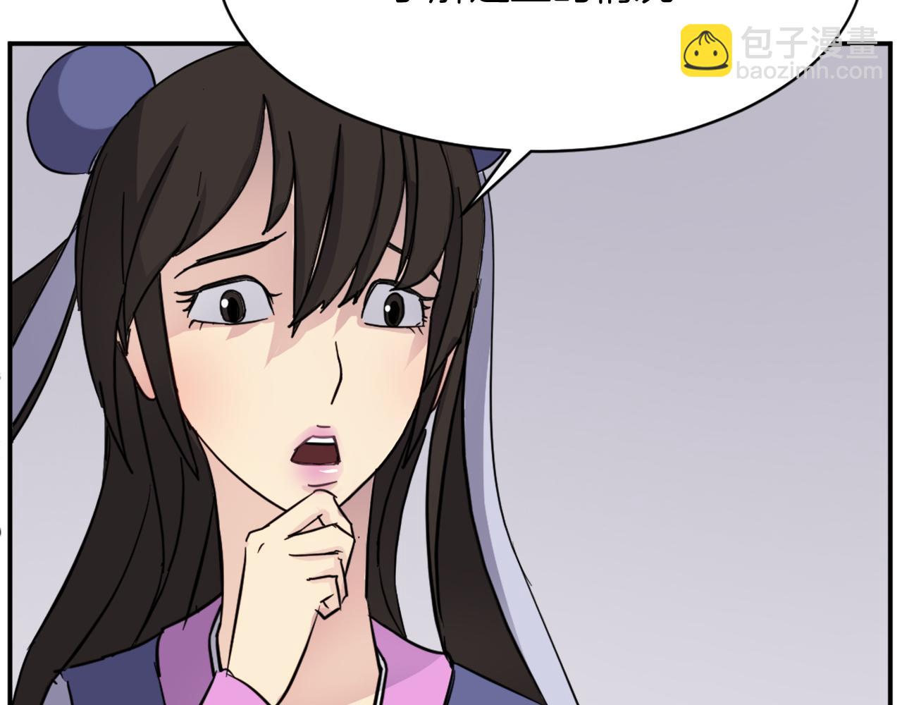 第86话 骚扰71