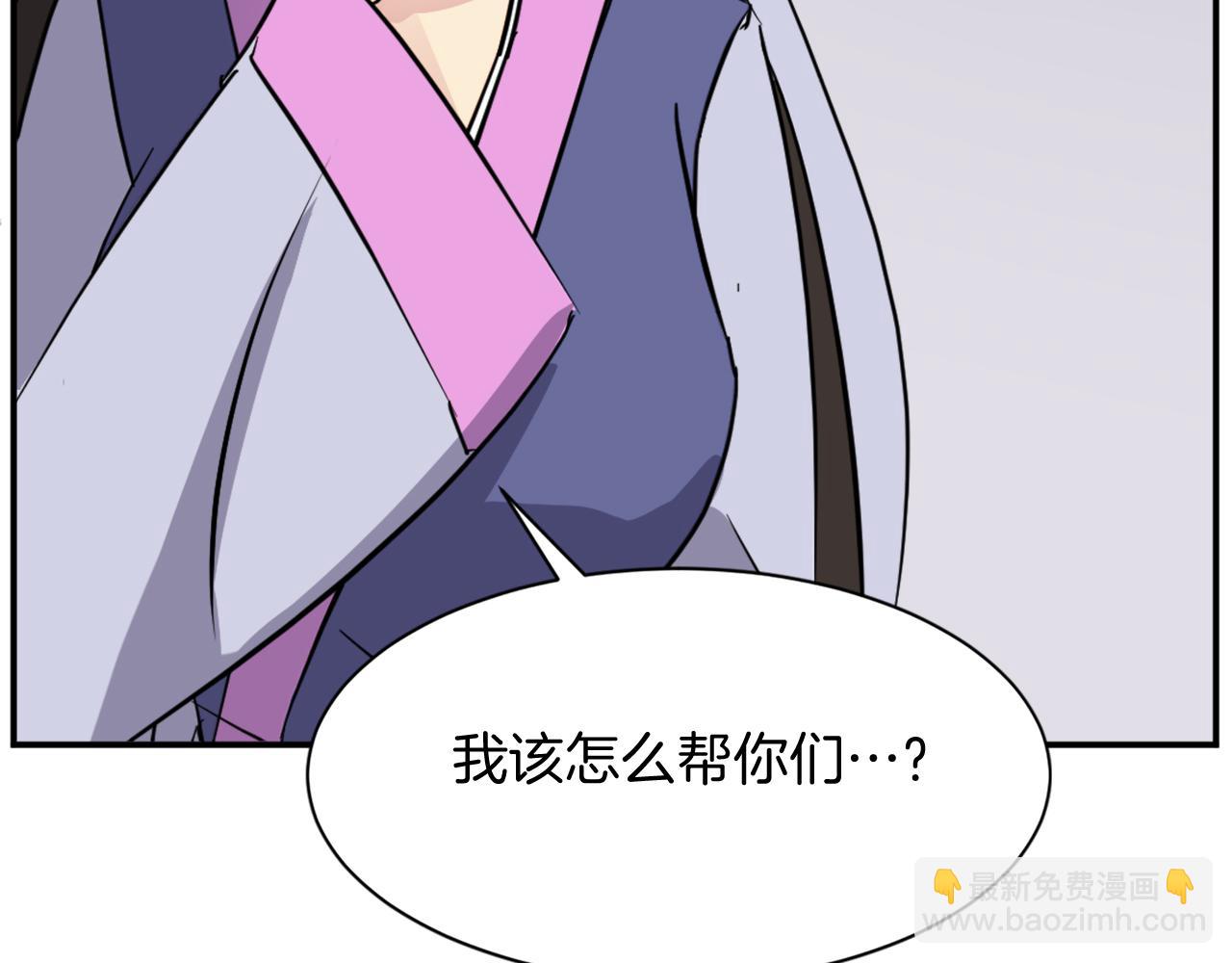 第86话 骚扰72
