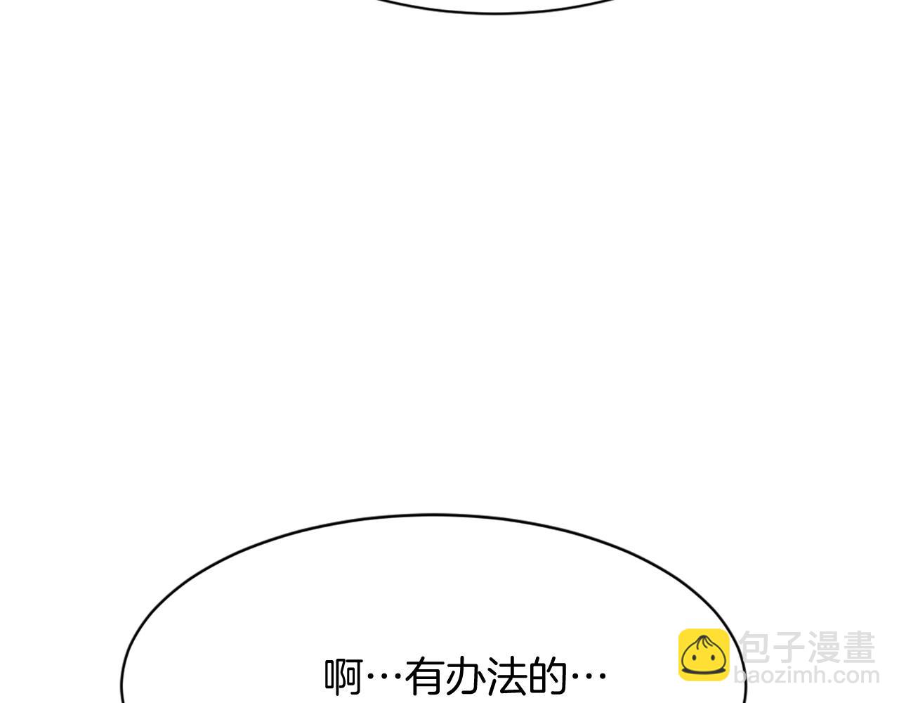 第86话 骚扰73