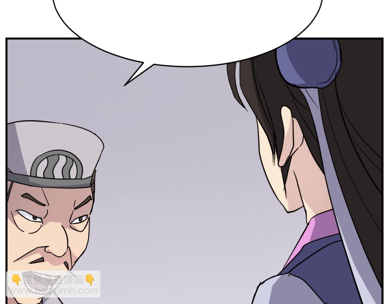 第86话 骚扰74