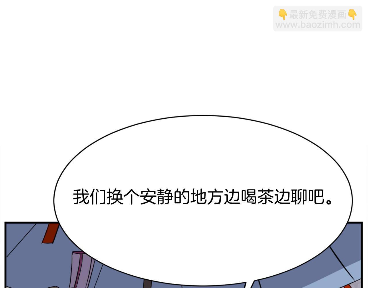 第86话 骚扰79