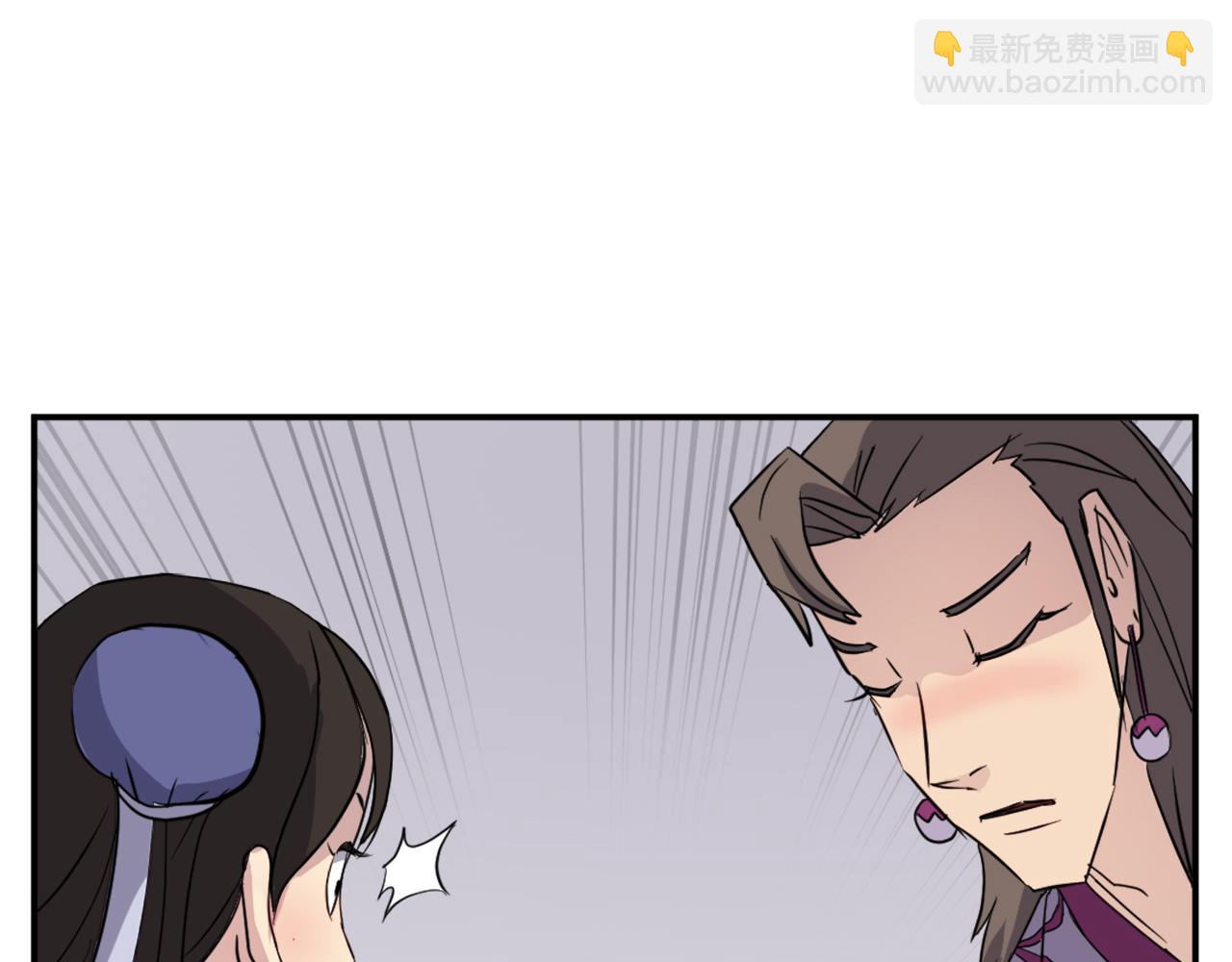 第86话 骚扰85