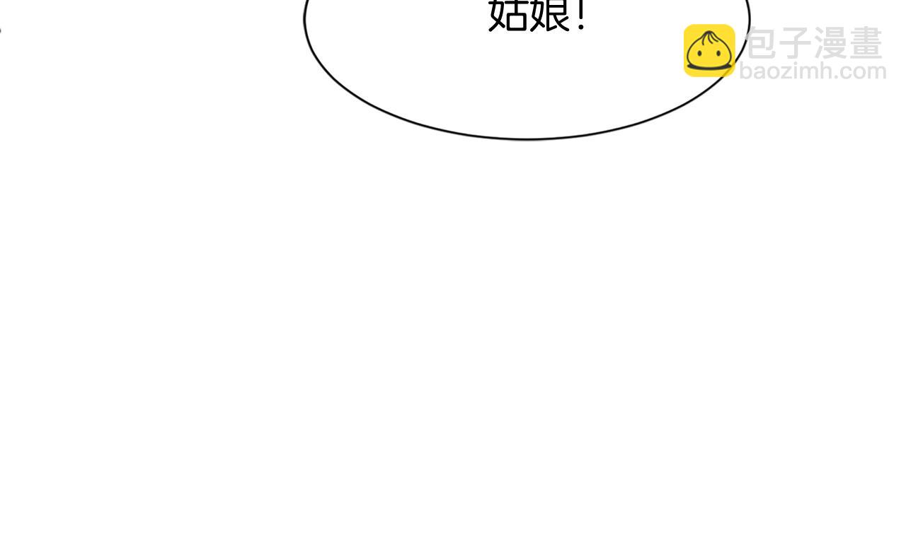 第86话 骚扰87