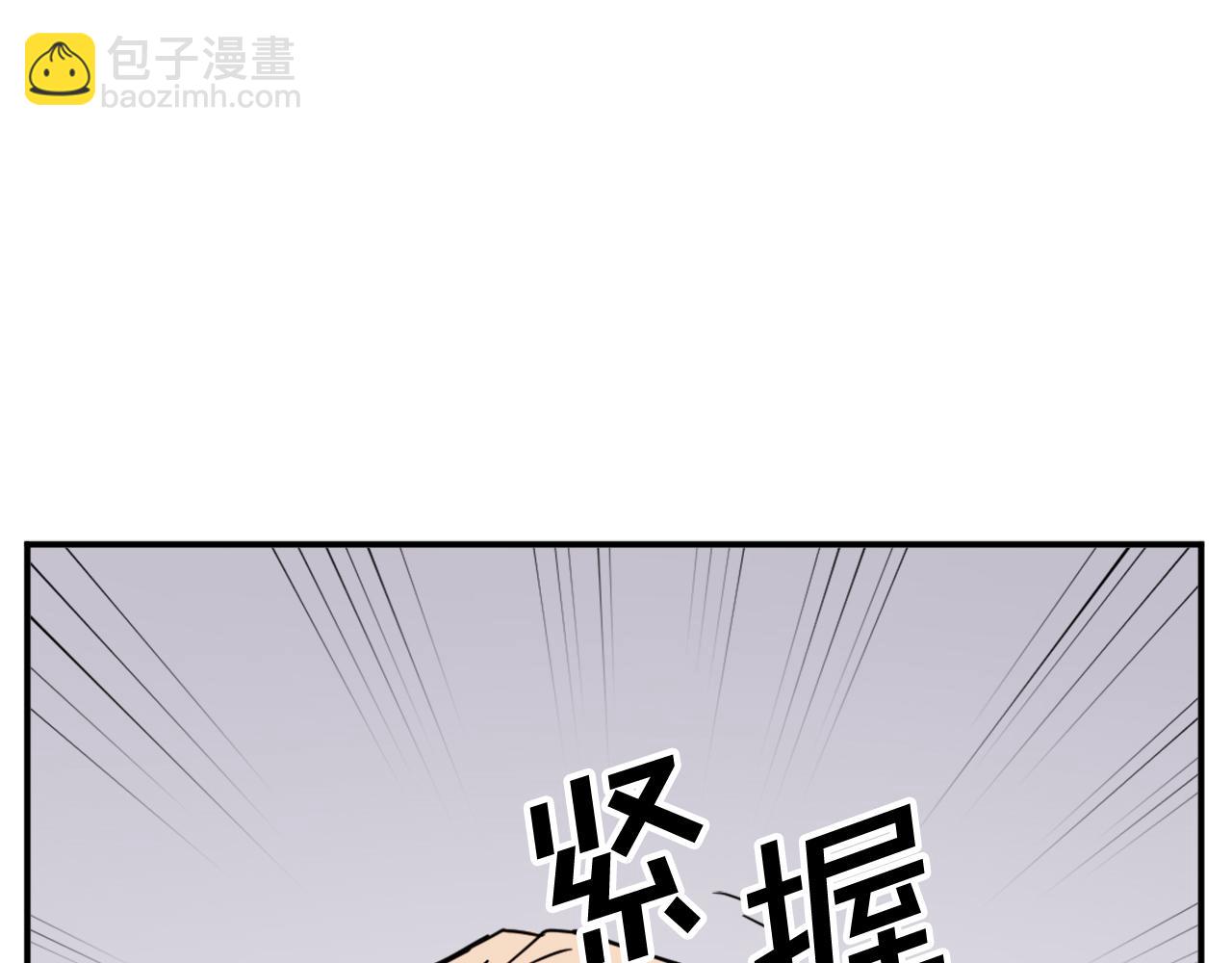 第86话 骚扰88