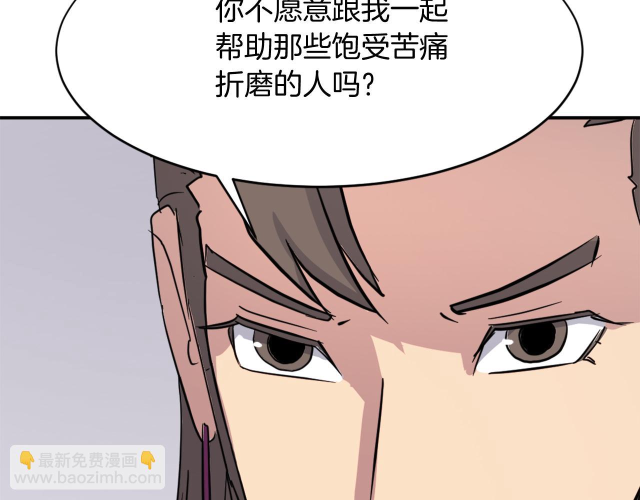 第86话 骚扰91