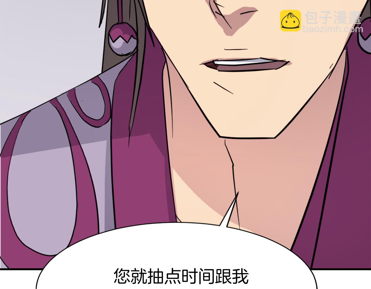 第86话 骚扰92