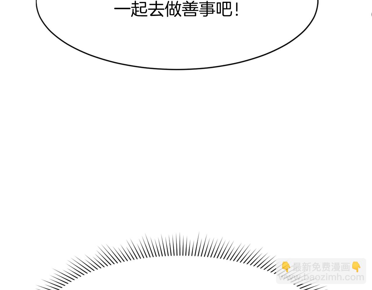第86话 骚扰93