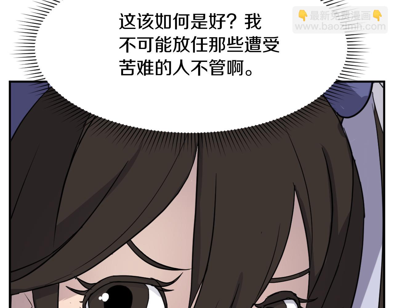 第86话 骚扰94