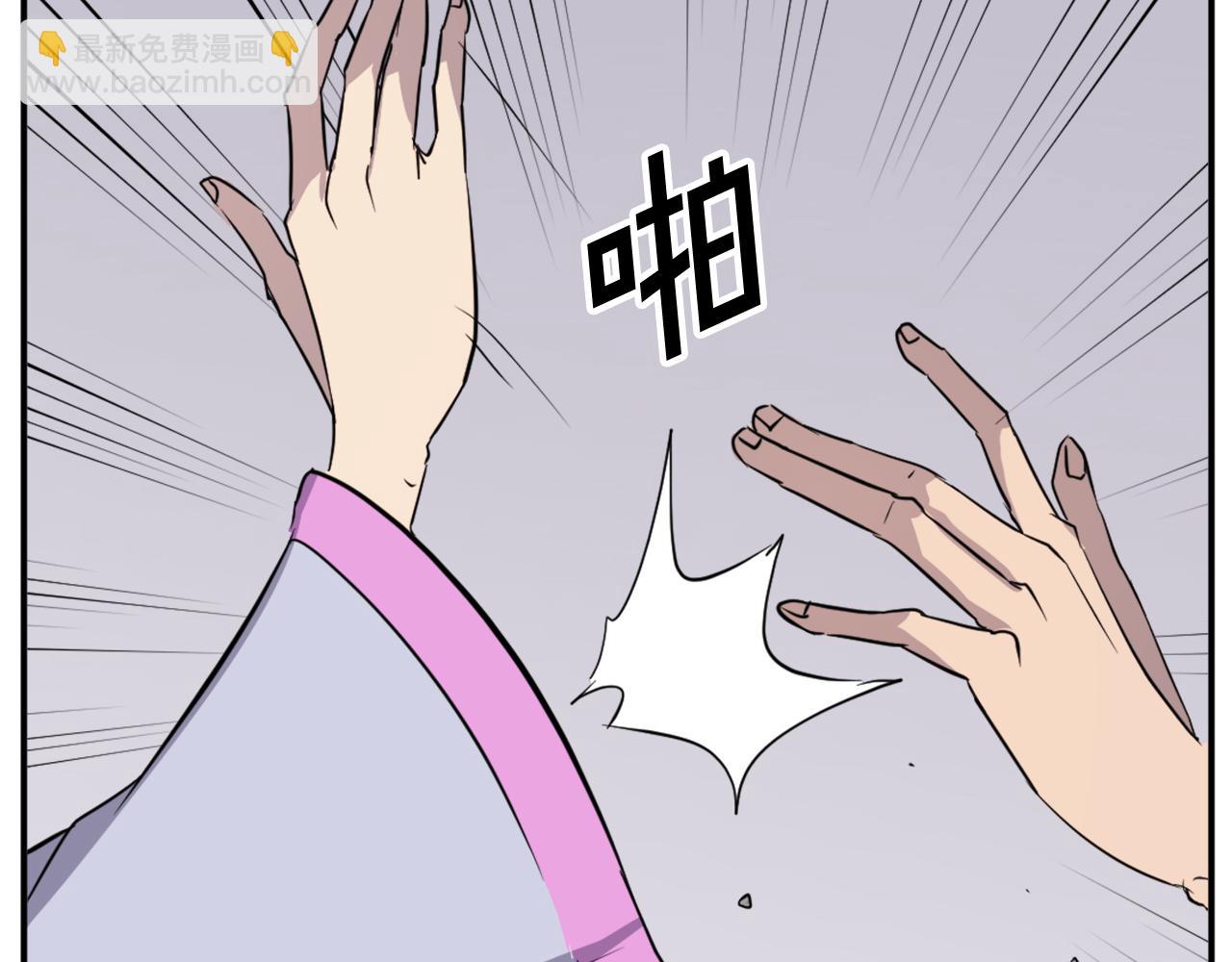 第86话 骚扰97