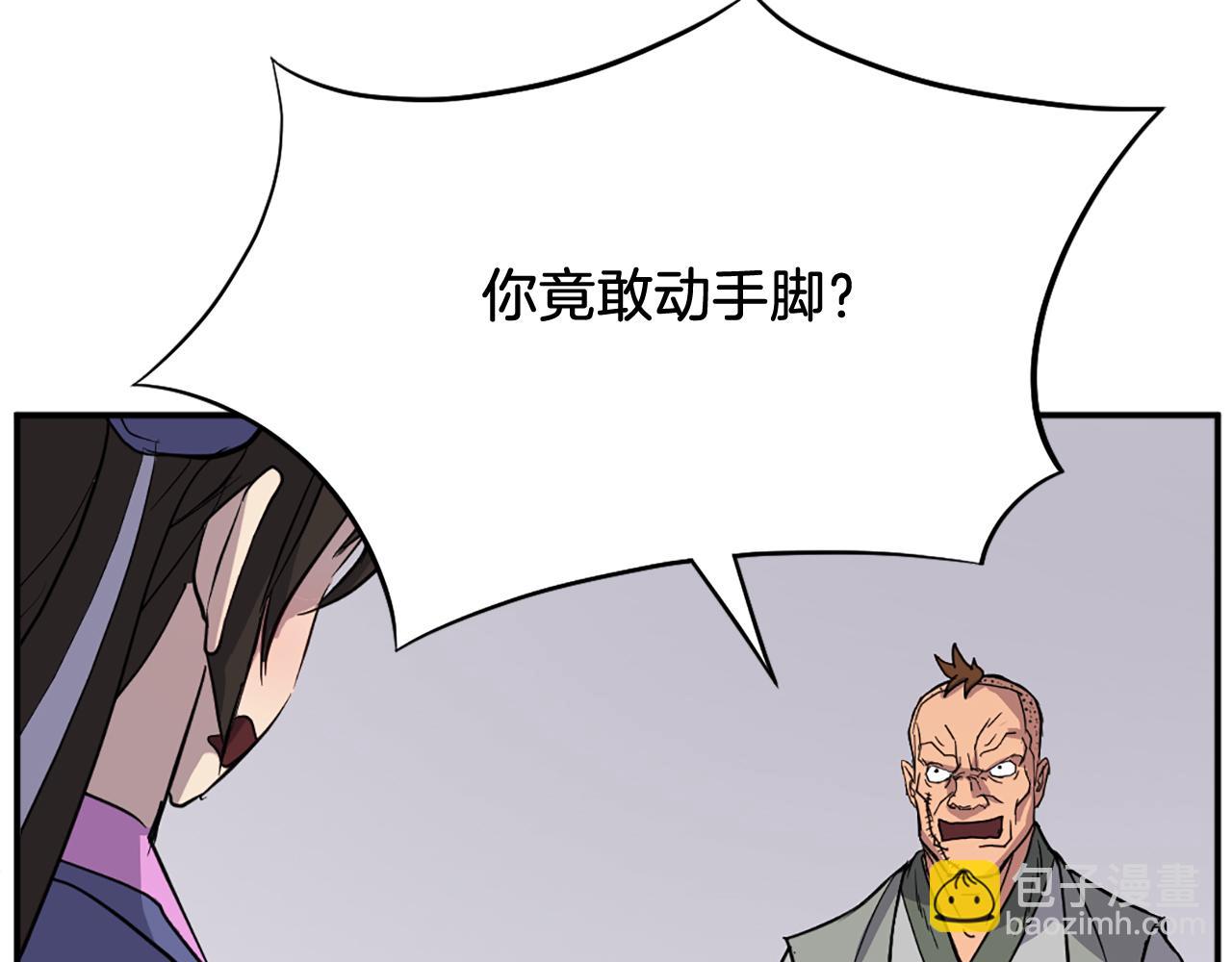 第87话 东马贼101
