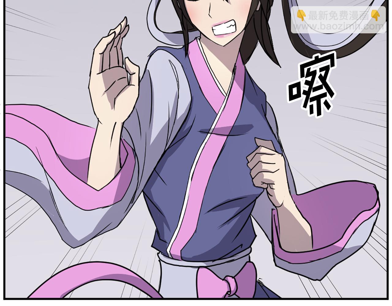 第87话 东马贼109