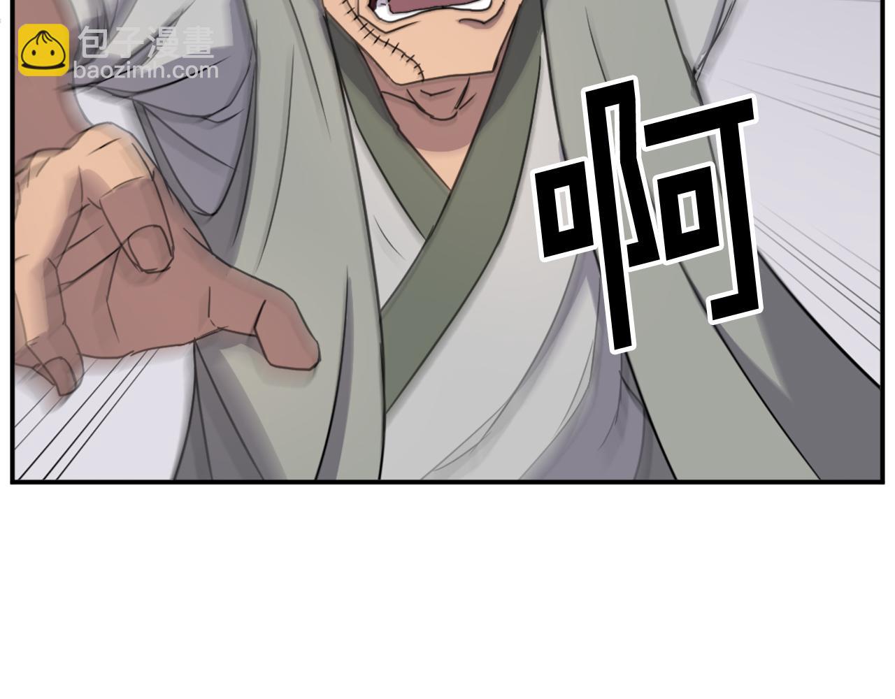 第87话 东马贼112