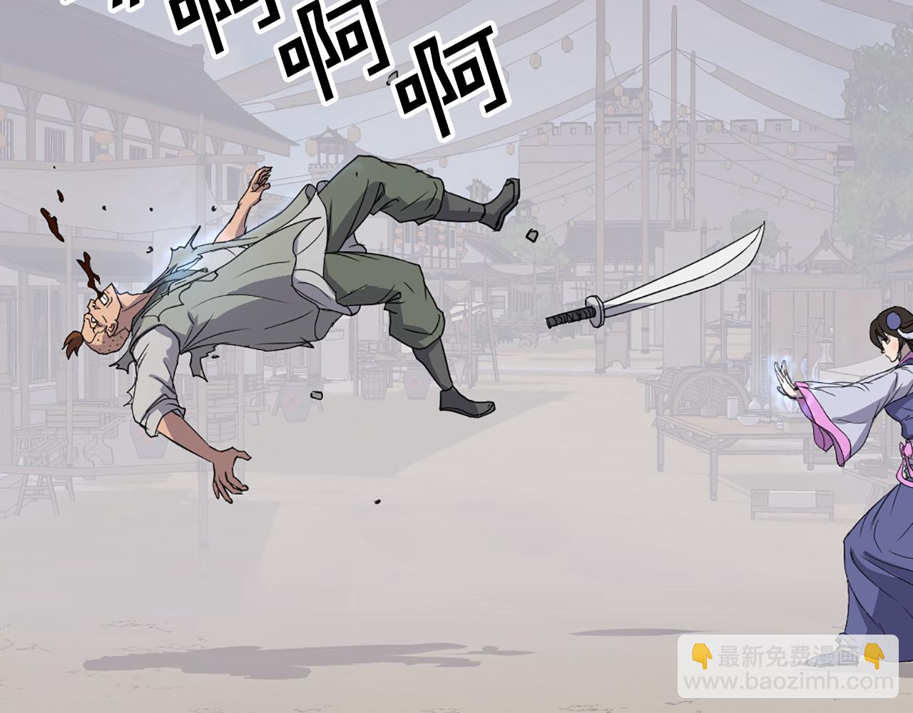 第87话 东马贼130