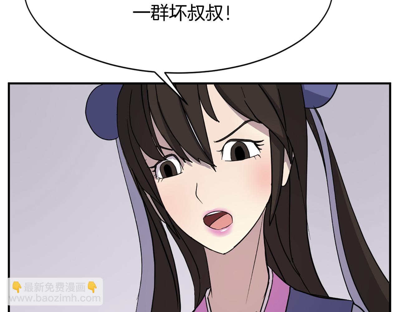 第87话 东马贼135