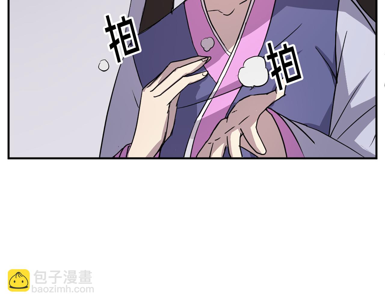 第87话 东马贼136
