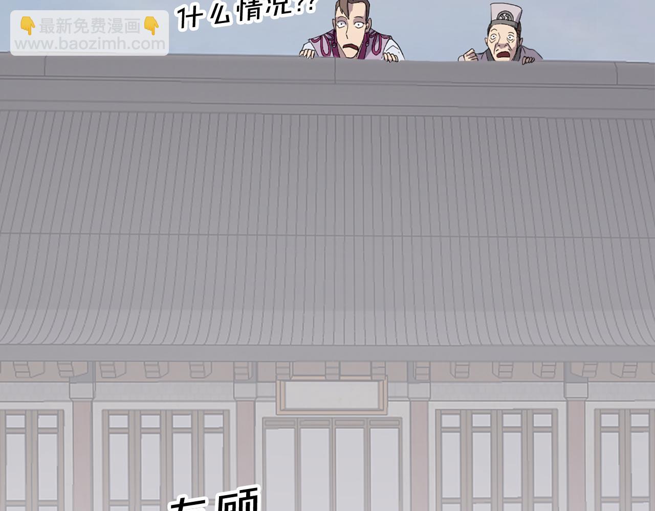 第87话 东马贼138