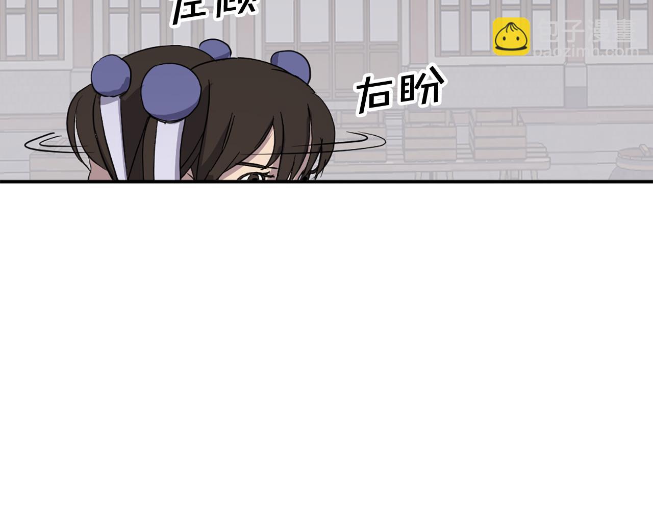 第87话 东马贼139